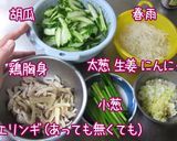 韓【胡瓜と春雨の辛味和え】和えるだけ♪作り方7写真