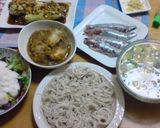 冷汁作り方6写真