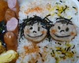 切っても切っても笑顔だね♪作り方7写真