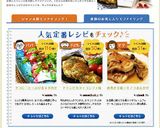 肉巻き豆腐☆キノコあんかけ作り方7写真