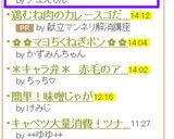 ✿朝食・お弁当に✿梅マヨおかかごはん✿作り方7写真