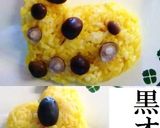 きりん♪キリン♪麒麟さん♬ …✰デコカレー ✰作り方8写真