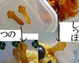 きりん♪キリン♪麒麟さん♬ …✰デコカレー ✰作り方9写真