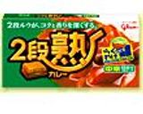 きりん♪キリン♪麒麟さん♬ …✰デコカレー ✰作り方11写真