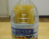 夏にはぴったり!! カツオの冷製パスタ作り方1写真
