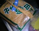 とってもやわらかい豚ホルモン煮込み作り方9写真