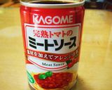 ミートソース缶deなすとベーコンのパスタ作り方2写真