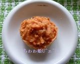 カップで米粉おからサレ☆トマトバジル作り方3写真