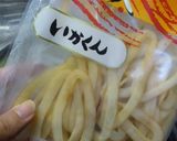 簡単♬いかくんキュウリ☆作り方2写真