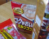 黒い材料ばかり使ったよ♪まっくろパン!作り方1写真