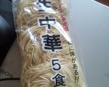自宅であっさり海鮮ラーメン作り方3写真