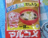 ★うちの鰹なめろう★作り方5写真