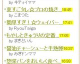 簡単 あずき缶と南瓜の従兄弟煮作り方4写真