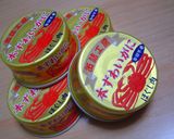 -ずわい蟹☆カリッと食感！餃子-作り方8写真