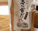 米なすの味噌トマトソース詰めグラタン作り方6写真