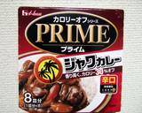 豚肉と豆腐の和風カレー煮込み作り方5写真