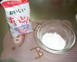 かわいいでしょ？すい豚汁作り方1写真