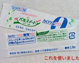 簡単♪きゅうりと茎ワカメの大葉漬け作り方3写真
