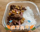 焼き肉丼作り方4写真