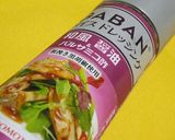 さわらと夏野菜のホイル焼き( ´ー`)ノ作り方4写真