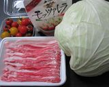 豚バラ肉のミルフィーユロール作り方1写真