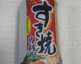 簡単☆肉豆腐（＾○＾）作り方2写真