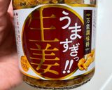 豚肉の生姜焼き作り方3写真