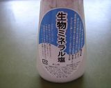簡単！夏ばて防止！オクラの冷たいスープ作り方3写真