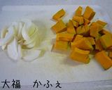簡単　パンプキンスープ作り方2写真