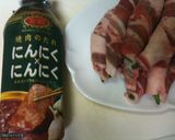 究極の焼肉のたれでオクラ豚巻き作り方4写真