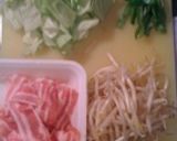 ピリ辛どんぶり作り方1写真