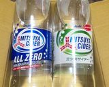 アップルマンゴーのゼリー作り方1写真