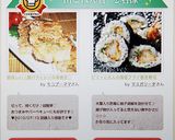 ピリッと大人の海老フライ巻き寿司作り方7写真