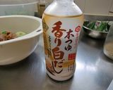 あっつい夏に！！きゅうりの冷汁作り方3写真