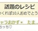 ＊キャラ弁おかず＊ゆで卵ＤＥお花ちゃん✿作り方6写真