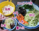 夏だから!ピリ!【胡瓜と烏賊の辛味炒め】作り方1写真