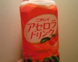 アセロラジュースの丸ごとトマトジュレ作り方8写真