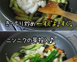 夏だから!ピリ!【胡瓜と烏賊の辛味炒め】作り方8写真