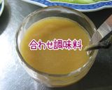 夏だから!ピリ!【胡瓜と烏賊の辛味炒め】作り方5写真