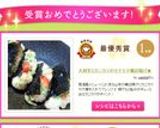 大和芋とカニカマのモチモチ磯辺揚げ★作り方6写真