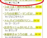 ふんわり甘〜い♪はちみつパン作り方10写真