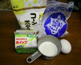 ★HBでカスタードクリーム入り【白パン】作り方1写真
