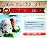 レモンおにぎり♪~熱中症予防✰食欲のない時に~作り方4写真