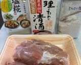 姉の家メシ・鶏もも肉のよだれ鶏作り方2写真