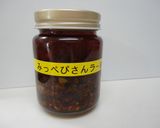 ポキ風♪まぐろの食べるラー油和え☆作り方4写真