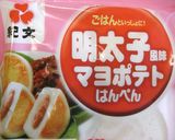 お弁当に✿明太マヨポテはんぺんオクラのせ作り方4写真