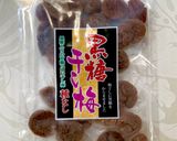 トマトの和風マリネ作り方5写真