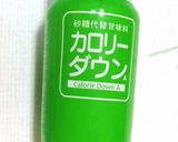 ■杏仁風みるく■作り方2写真