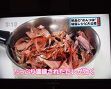 長澤家の万能つゆ・めんつゆや万能調味料に作り方4写真