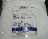 ココナッツとパイナップルのレアチーズ作り方1写真